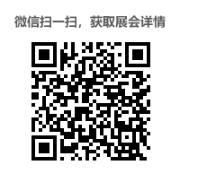 安帕爾誠邀您參加4月15-17日中國環(huán)博會環(huán)保展